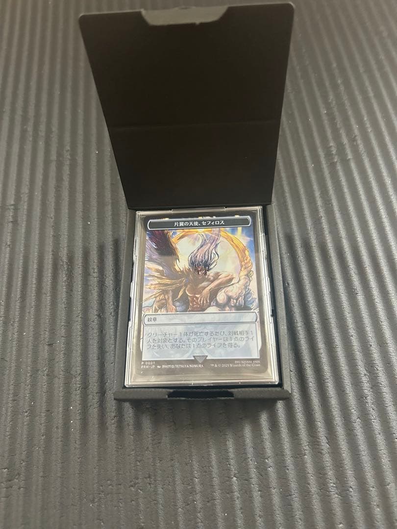 大戦祭　セフィロス　ステンレストークン