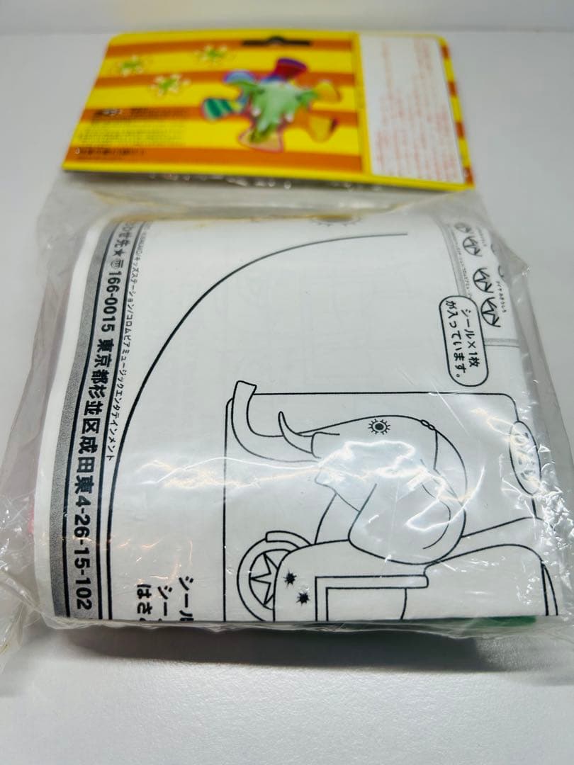 u*8様 タイムハウス　ポピーザぱフォーマー　パオラ　ソフビ　未開封