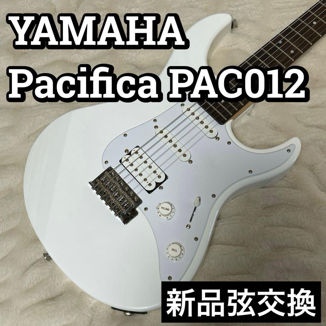 YAMAHA Pacifica パシフィカ PAC012 ホワイト
