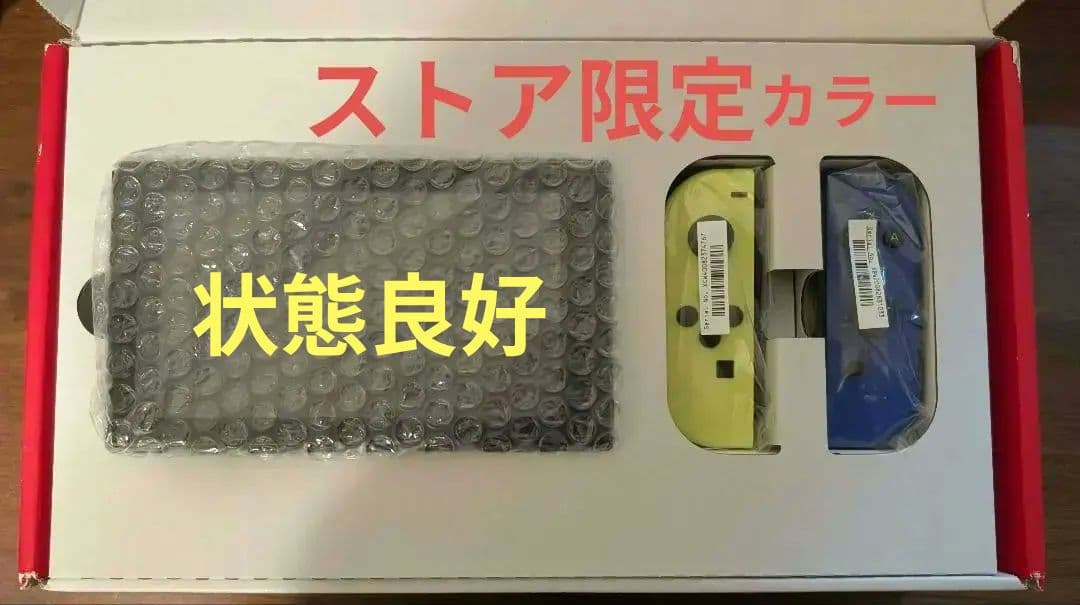 Switch Nintendo Switch ストア限定 モバイルケース付き