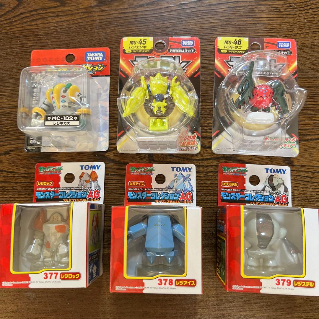 ポケモン　TOMY モンコレ　モンスターコレクション　レジ系　6種