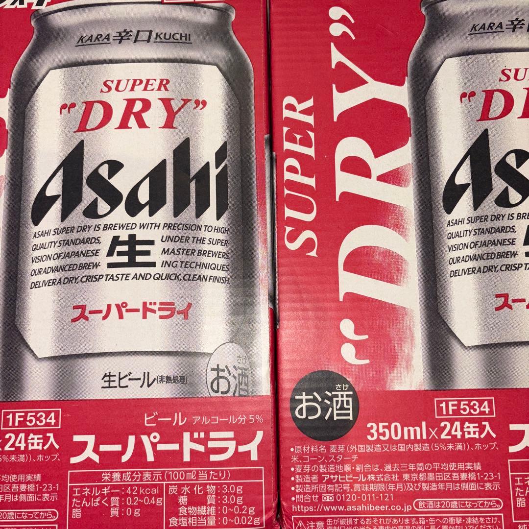 Asahi スーパードライ 350ml 24缶入×2ケース=48本特別価格！