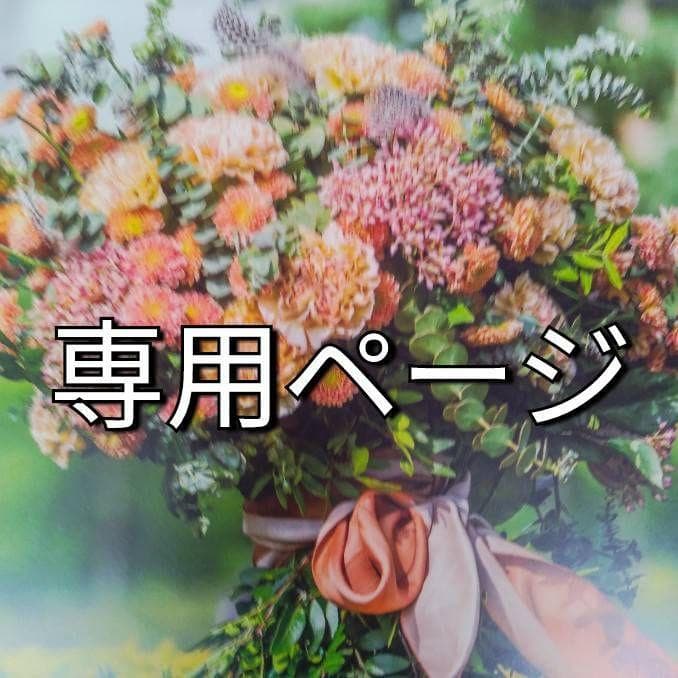 けい（感謝）/3