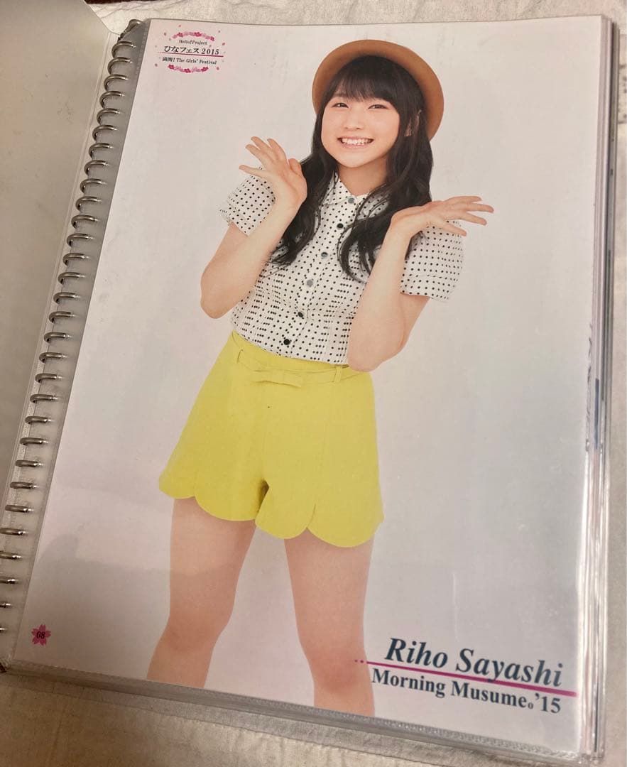 鞘師里保 ピンポス 125枚セット