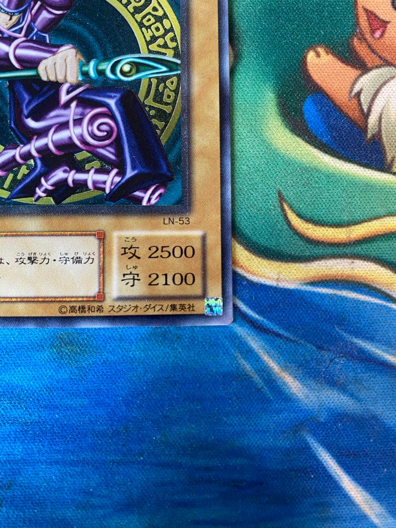 【即購入OK】ブラック・マジシャン　レリーフ