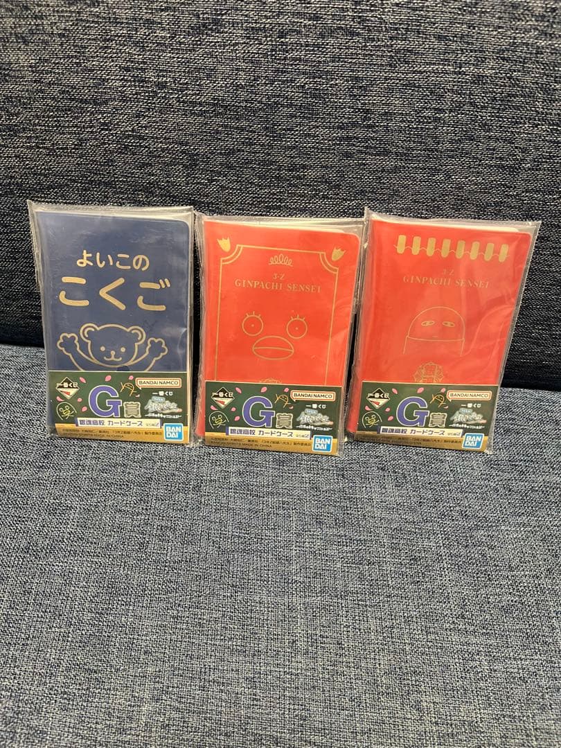 一番くじ3年Z組銀八先生 〜くじ流の青春がここにある！　C賞　ラストワン賞