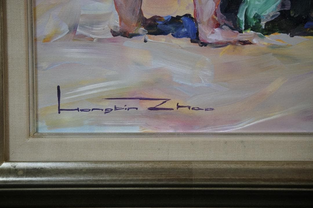 ホンビン・ヅォーHongbin Zhao砂浜で◆油彩◆額装◆直筆サイン◆箱付