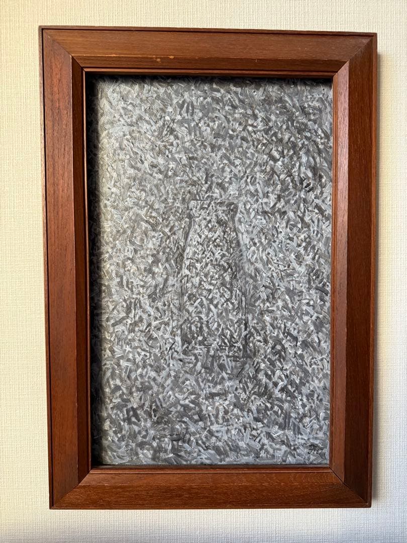 藤松　博　1967年　『壜』　油彩　ベニヤ