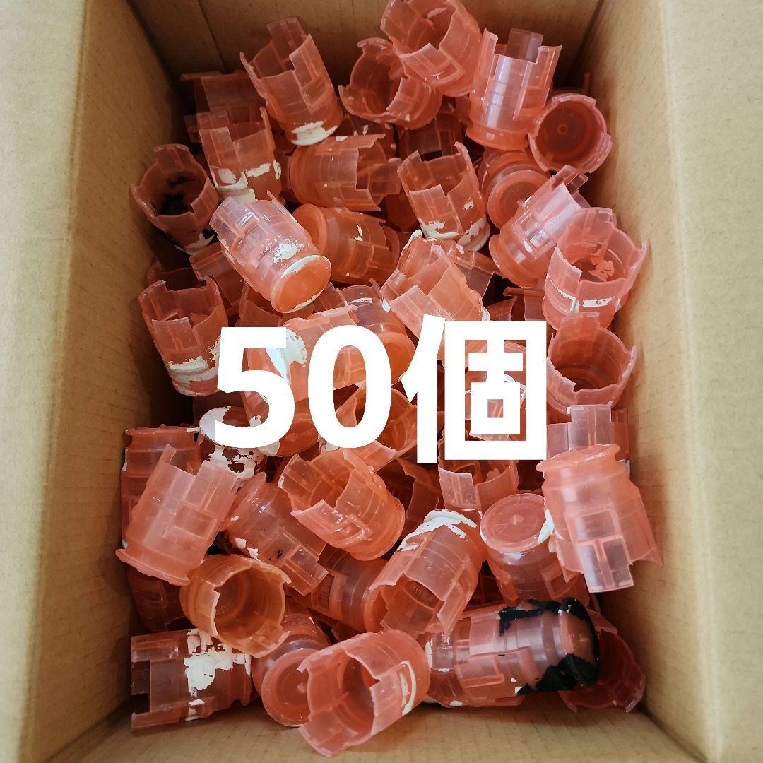 スプリンクラーヘッド Kシリーズ保護キャップ50個