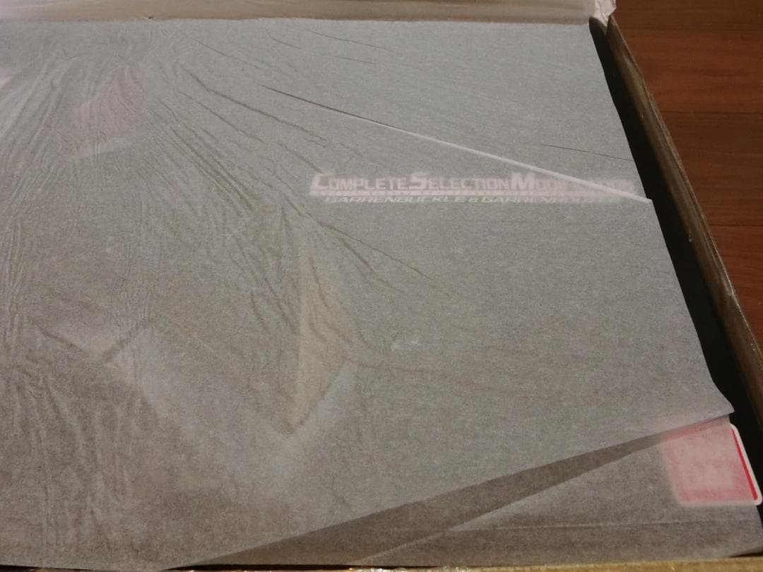 【新品・未使用】㉗-2　CSM　ギャレンバックル＆ギャレンラウザー