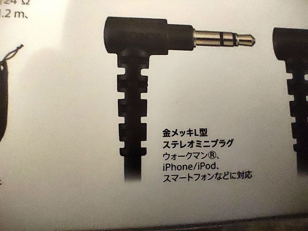 SONY MDR-1A 　 脱着式ケーブル付ヘッドホン新品同様