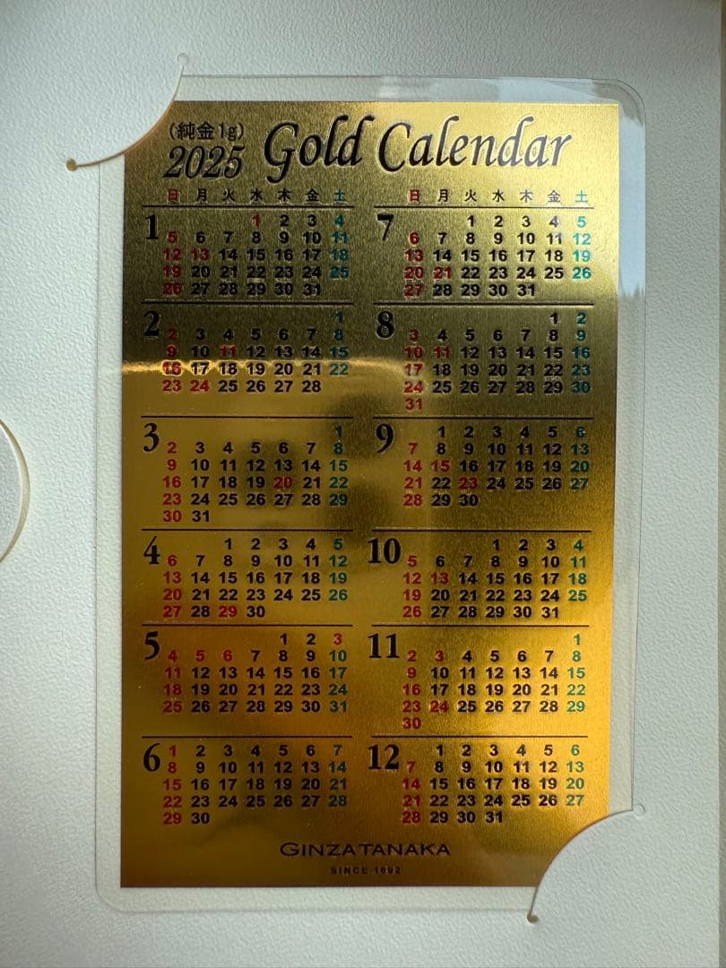 2025年 純金カレンダー 田中貴金属　1g
