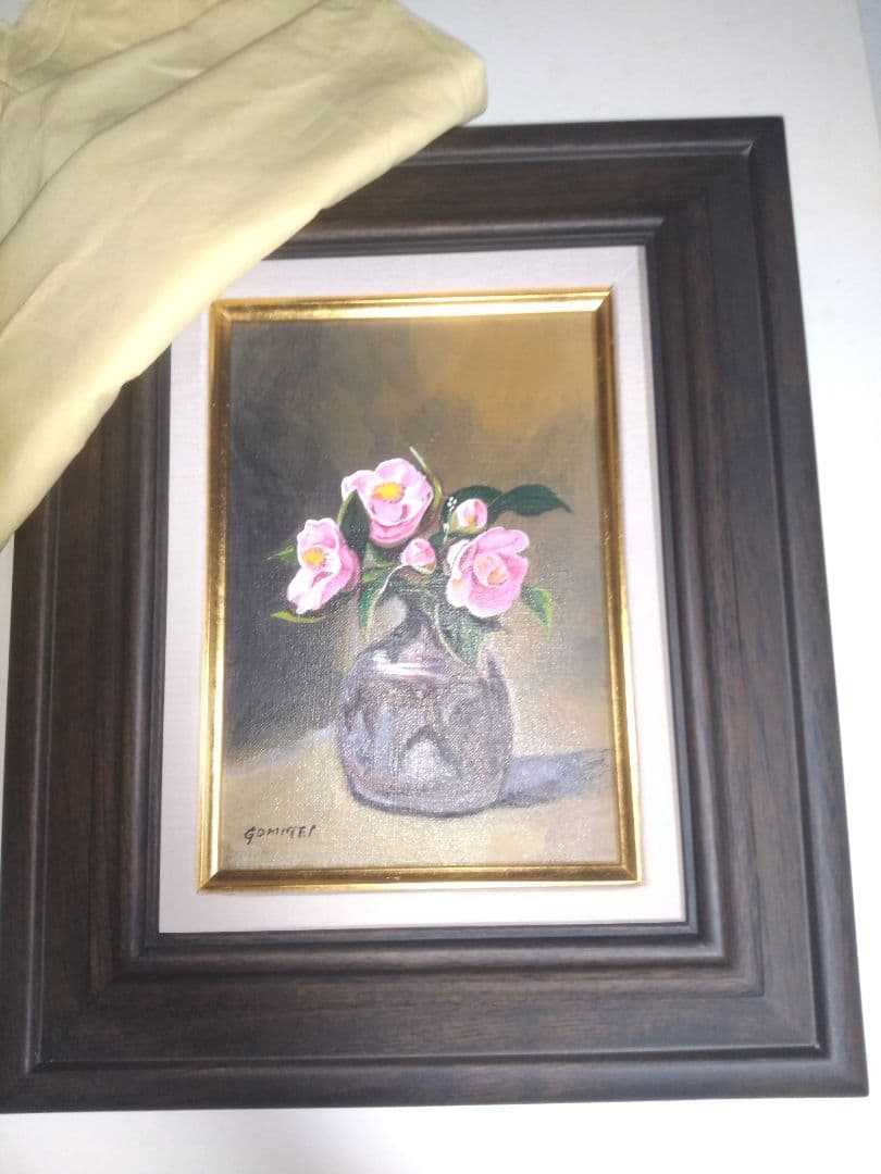 五味悌四郎、絵画、油彩SM号、椿、備前壺、肉筆、高級木枠額縁黄袋付き、片岡球子。