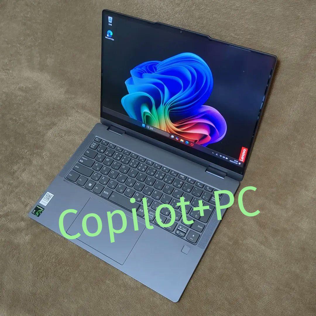 Lenovo IdeaPad 5x 2-in-1 Gen 9中古美品