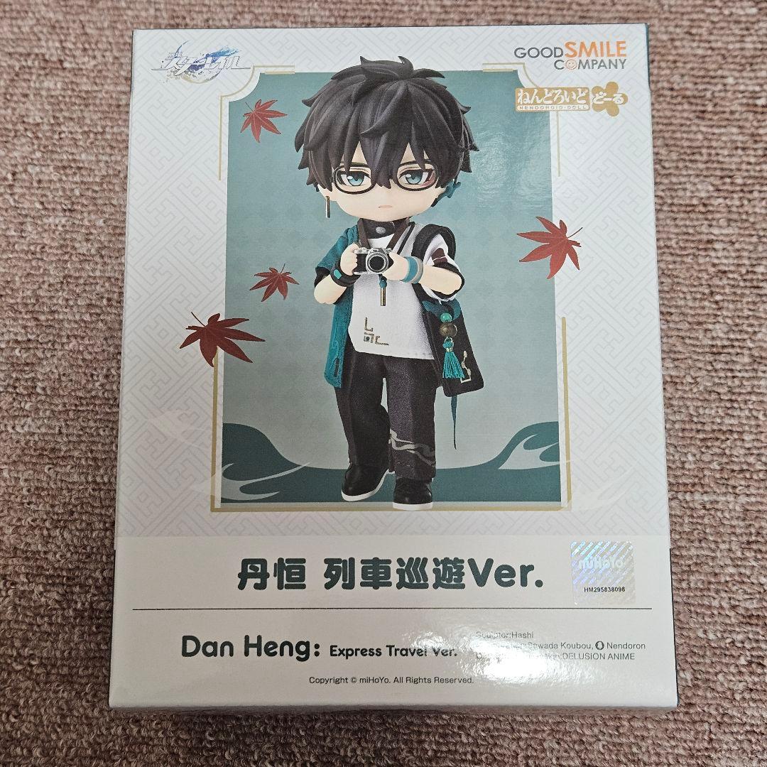 崩壊：スターレイル ねんどろいどどーる 丹恒 列車巡遊Ver