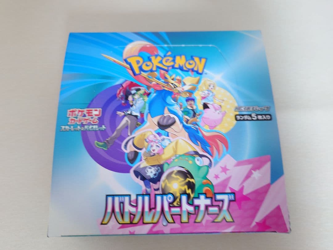 ポケモンカードゲーム ハルパートナーズ 3BOX⚠️開封済み⭐封入率一致