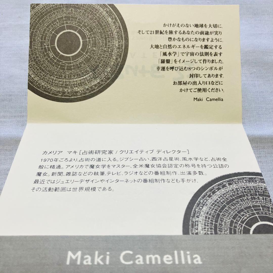 【激レア・大珍品】新品未使用の風水皿 Maki Camellia カメリア マキ
