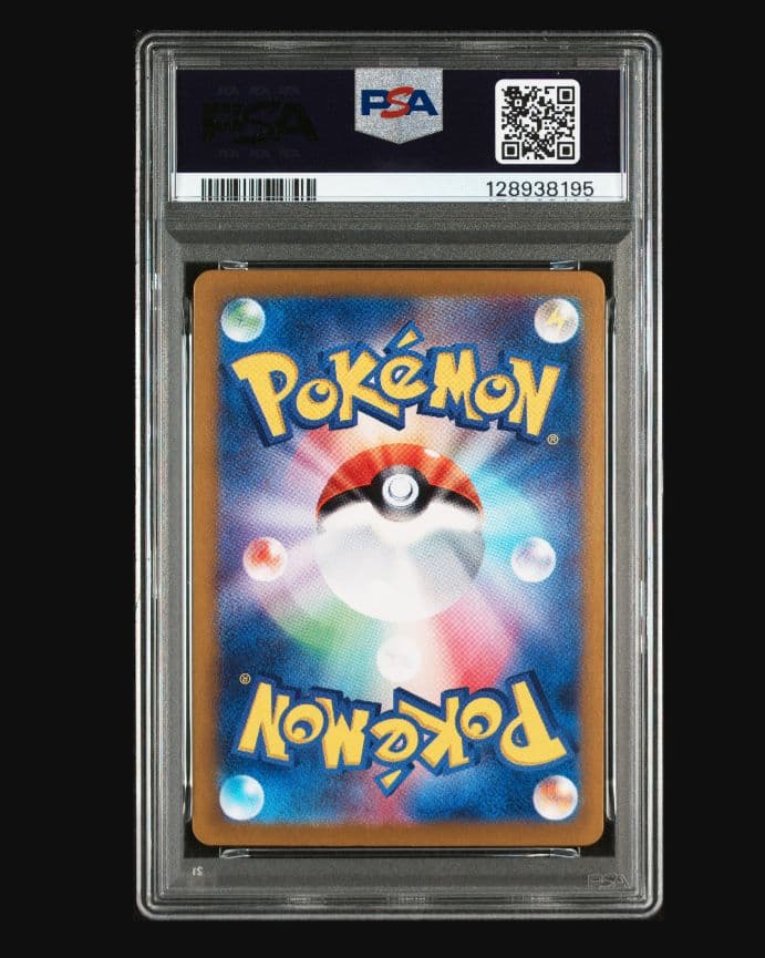 【PSA10】ルチアのアピール SAR SV7a 楽園ドラゴーナ 091/064