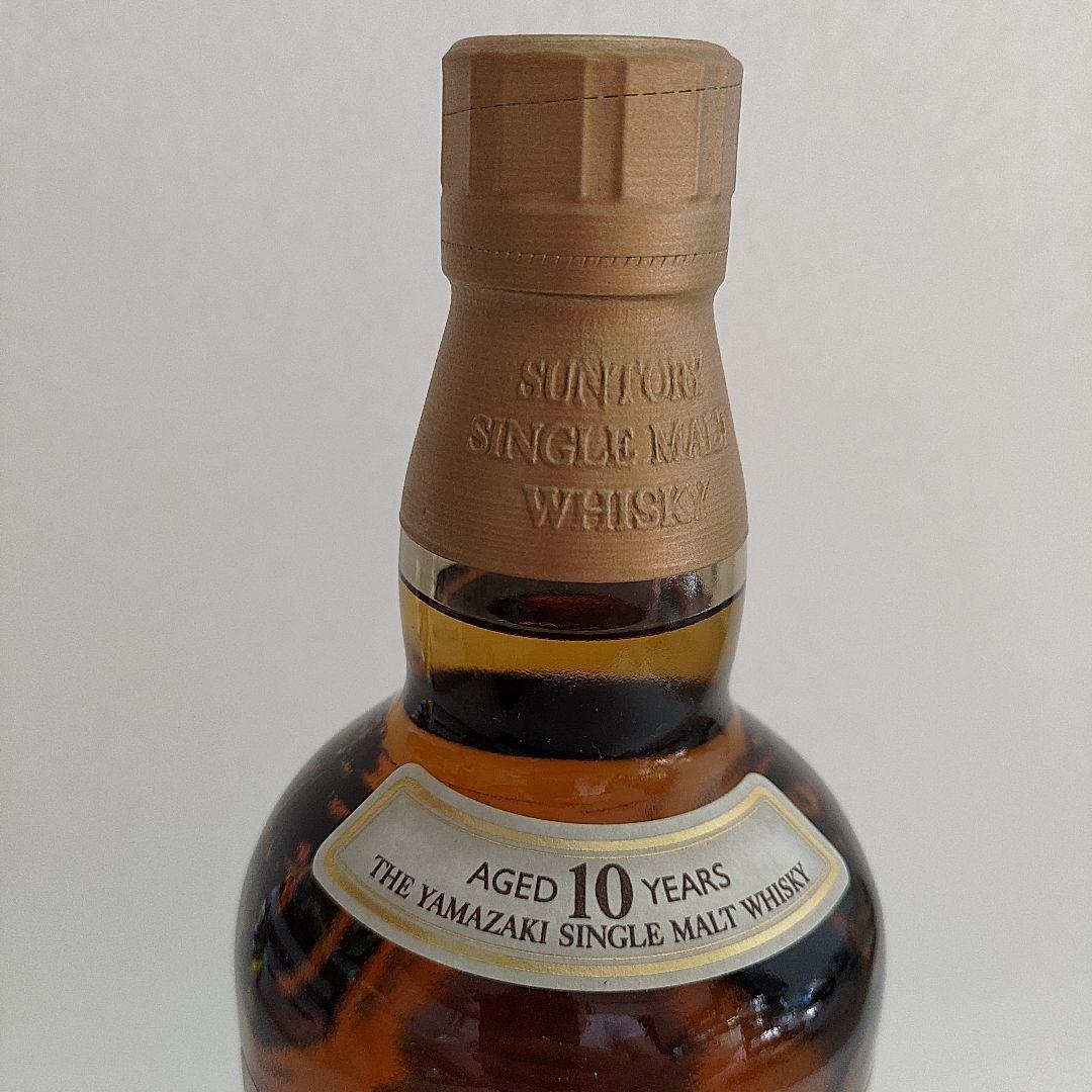 サントリー　山崎　10年 シングルモルト