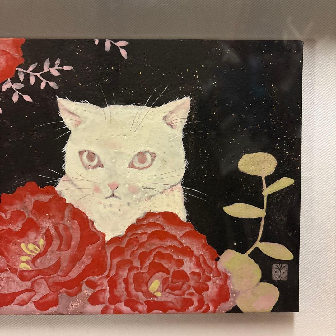 阿部千鶴 SM号 花日 絵画 猫 日本画 本物保証