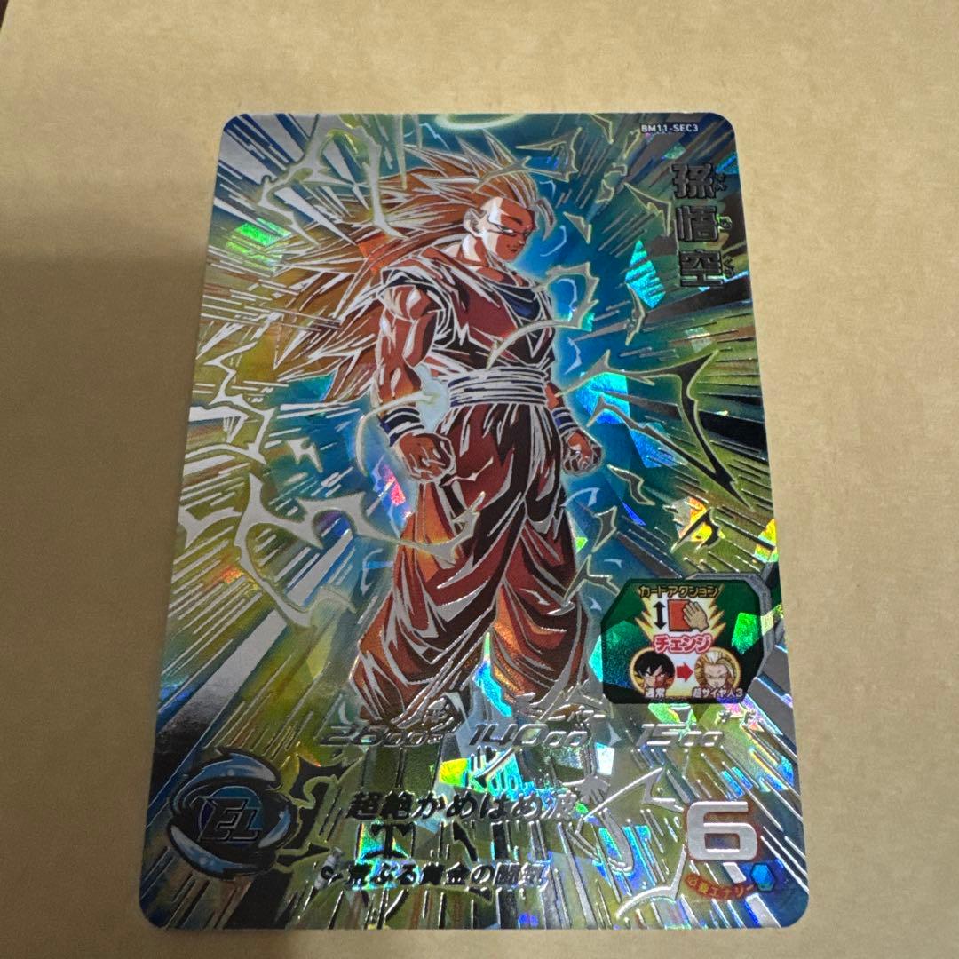 美品　ドラゴンボールヒーローズ 孫悟空 BM11-SEC3