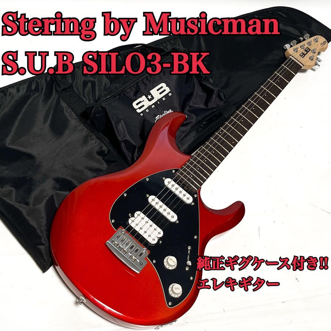 ギター sterling by musicman S.U.B Silo3