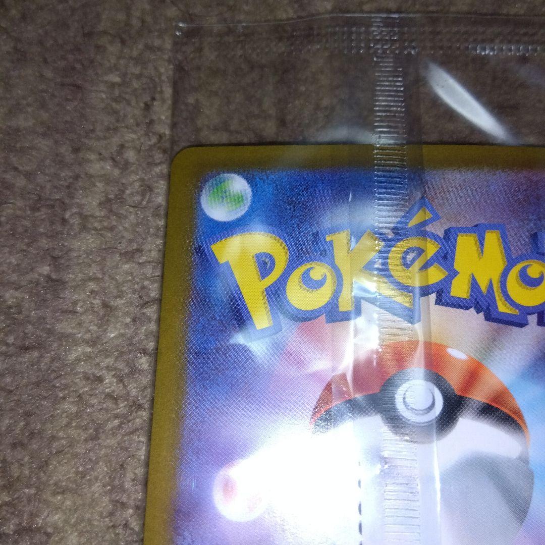 ポケモンカード　ビクティニ　プロモ　ビクティニ争奪戦