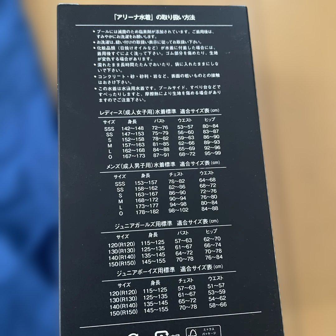 競泳水着　アクアフォース　ストーム