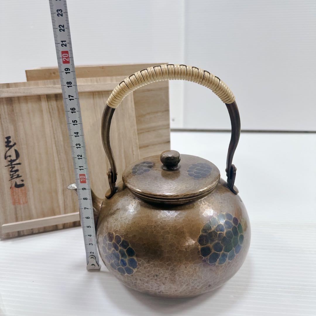 k503 煎茶道具　鎚起銅器　玉川堂造　亀甲文　湯沸　薬缶　銅瓶　共箱