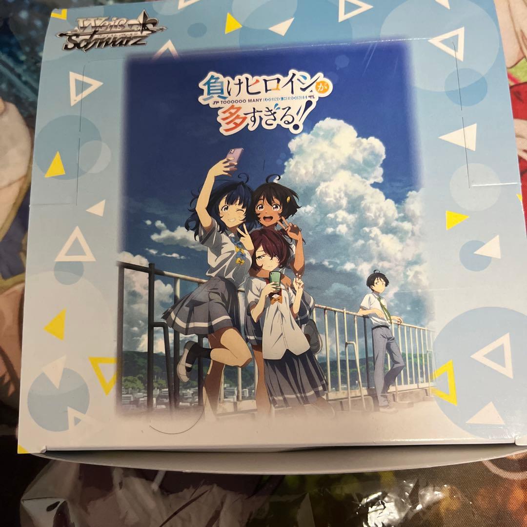 ぺぺロンチーノ様用