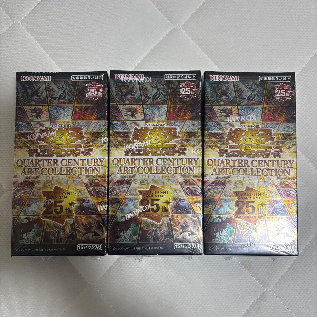 遊戯王クォーターセンチュリーアートコレクション 3BOX シュリンク付き
