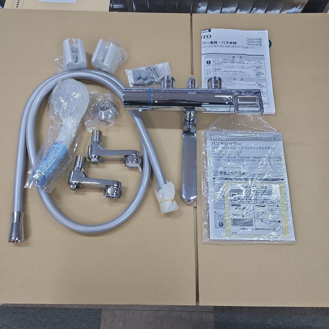 TOTO ハンドシャワー TMGG40E