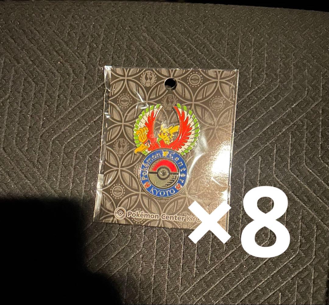 ポケモンセンターキョウト限定　ロゴピンズ　８個