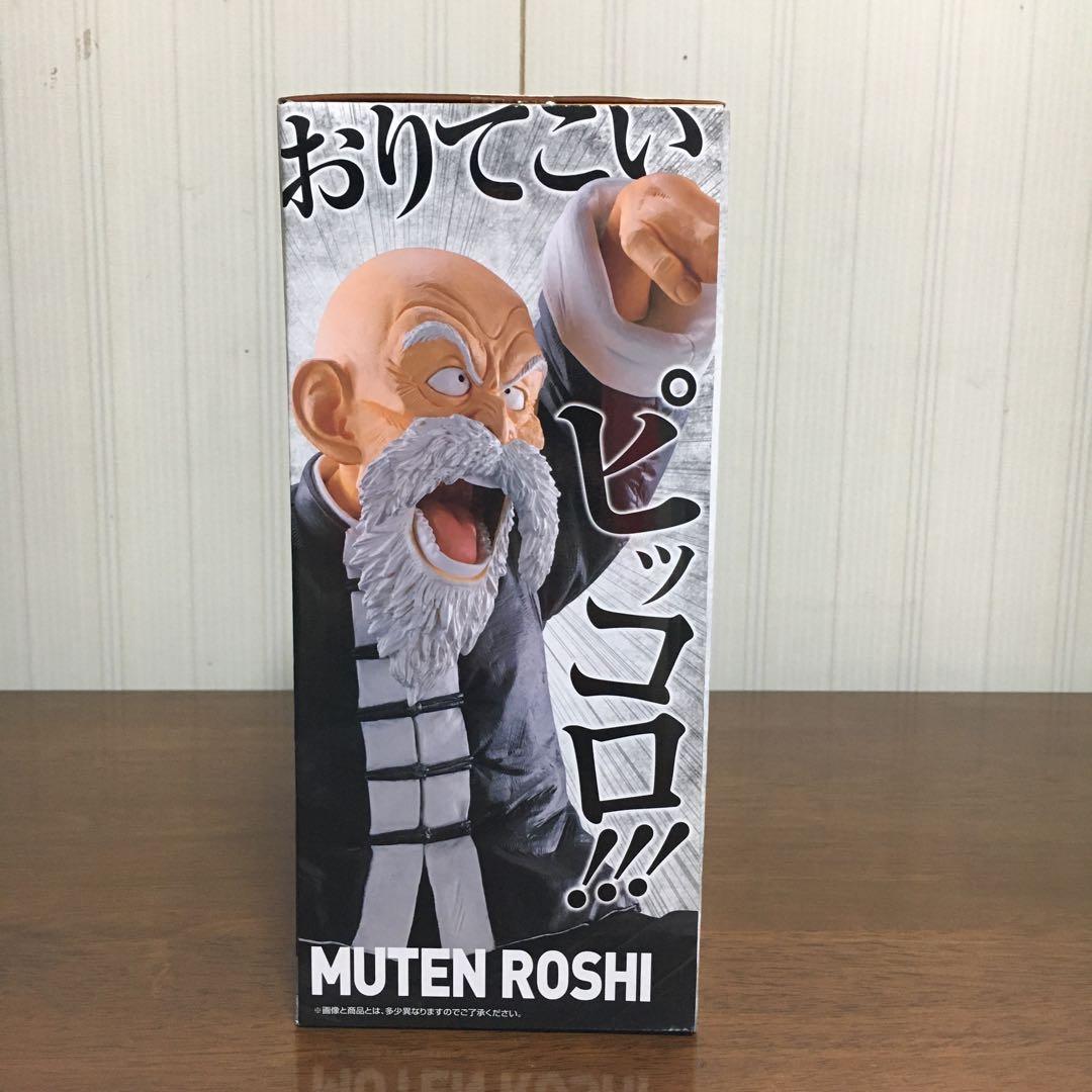 ドラゴンボール　一番くじ　A賞　武天老師　亀仙人