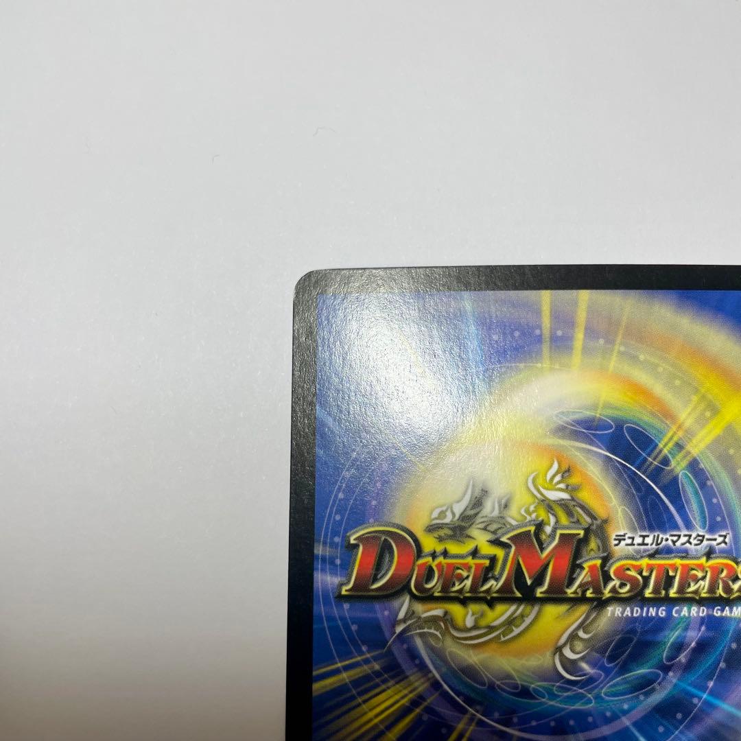 クリムゾンワイバーン　初期　1058