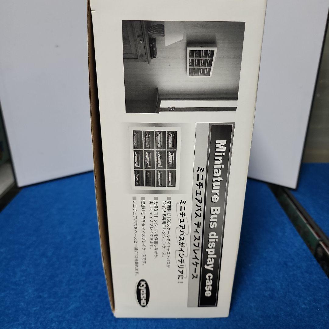 京商1/64ミニカーケース　新品・未使用　２個セット　トミカ　ミニカー