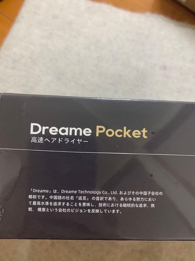 dreame (ドリーミー) Pocket 速乾ヘアドライヤー 3つの折りたたみ