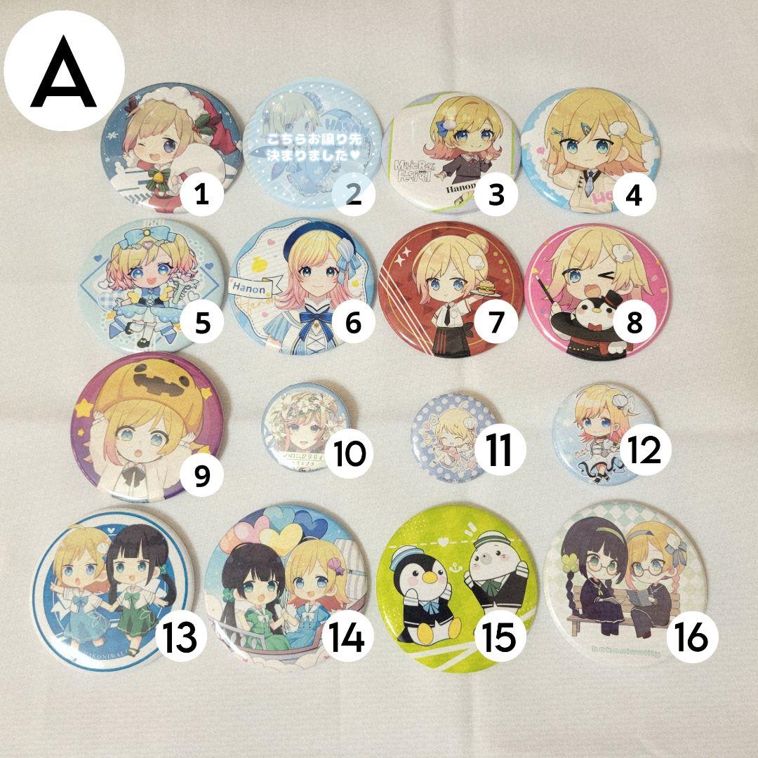 ハコニワリリィ ハコリリ Hanon