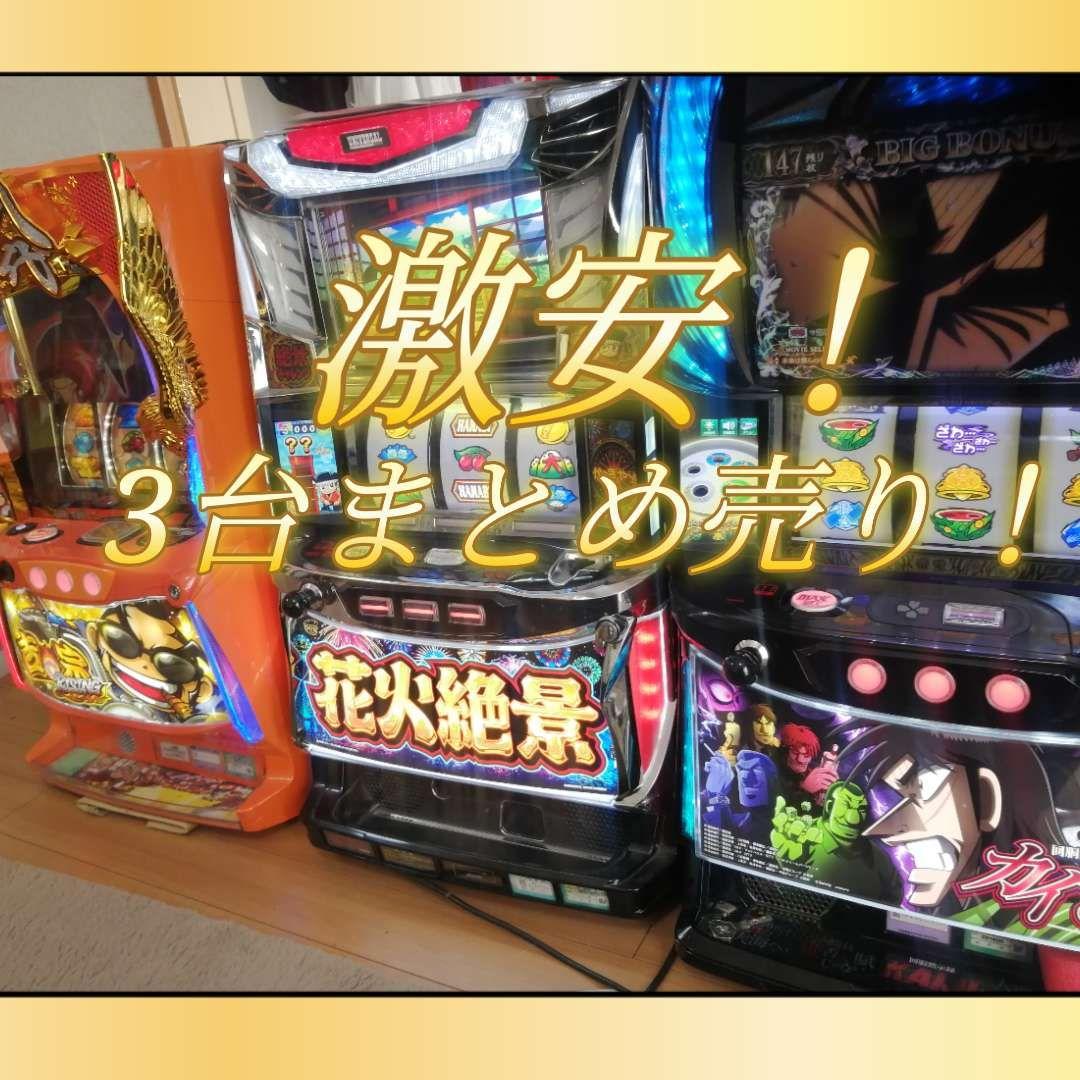 スマスロカイジ狂宴 花火絶景不要機付き スマスロ吉宗ライジング