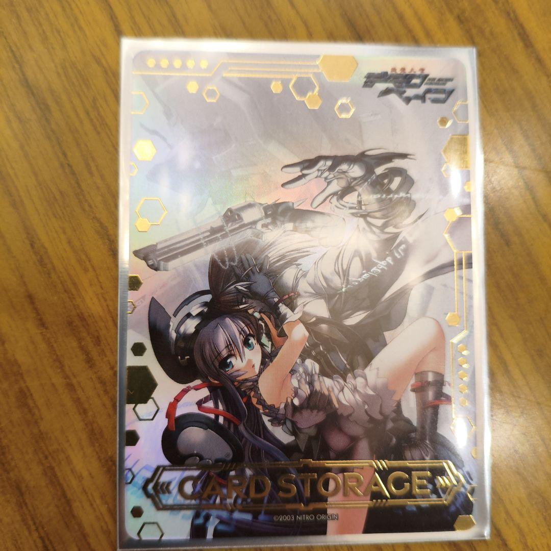 lycee デモンベイン　カードストレージ　マーカー