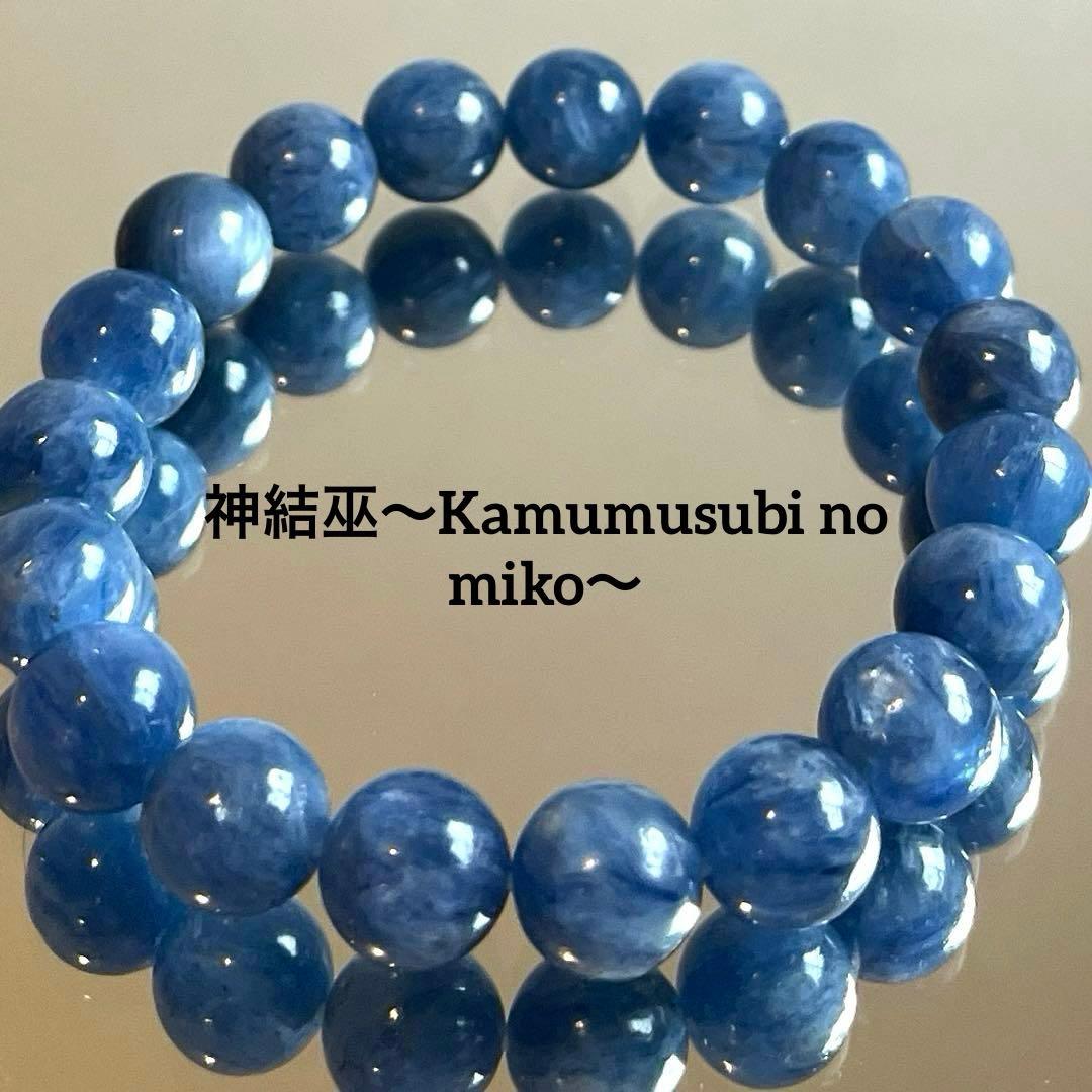 8/31迄❗️乙女座新月SALE❗️限定価格❗️【レムリアの青い石✨】心願成就祈祷✨