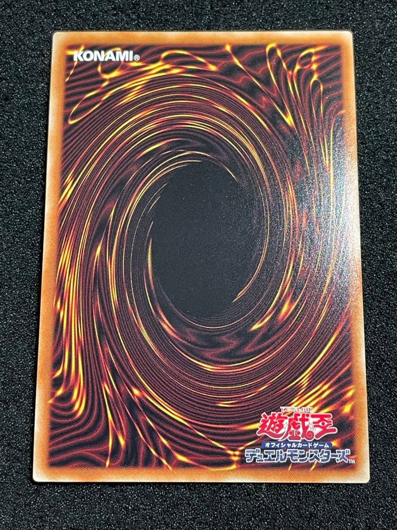 【ARS鑑定10】月女神の鏃　プリシク　日版