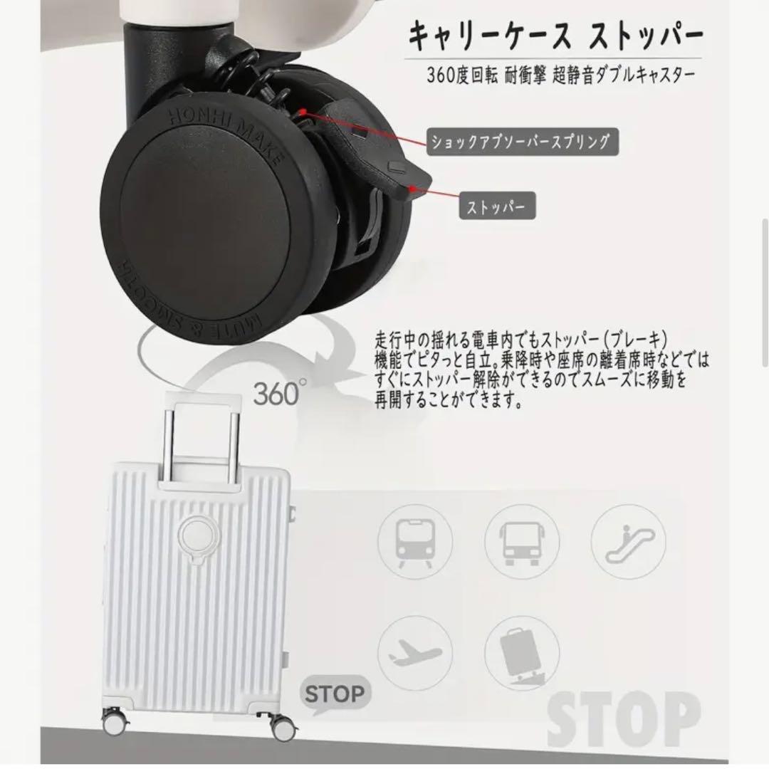 ⑦前開き スーツケース 機内持込 キャリーケース ストッパー付き アルミフレーム