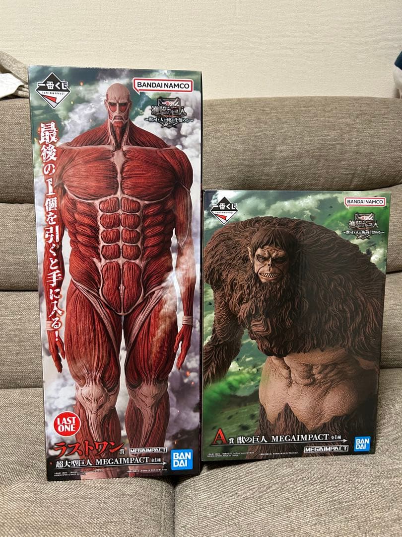 1番クジ進撃の巨人 ラストワン超大型巨人 & A賞獣の巨人 フィギュアセット