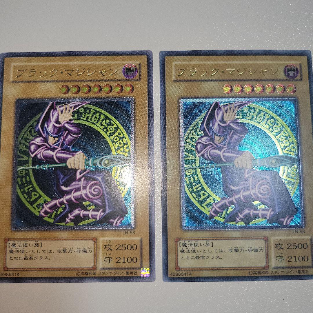 遊戯王　ブラックマジシャン