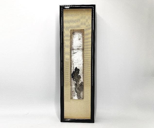 【 横山大観 肉筆短冊 】　伝世品　　額装50×14.8ｃｍ