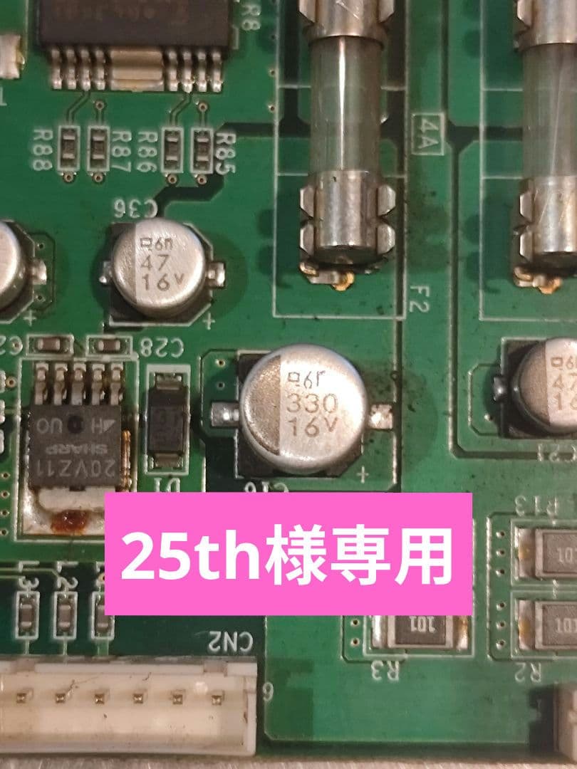 北斗の拳スマスロ用 オートプレイ基盤