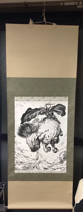 斬鉄剣の人 FF オーディン Odin 掛軸 天野