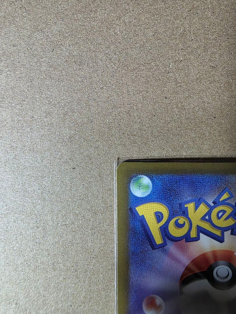 m*o様 メガゲンガーex SAR メガドリームEX ポケモンカード