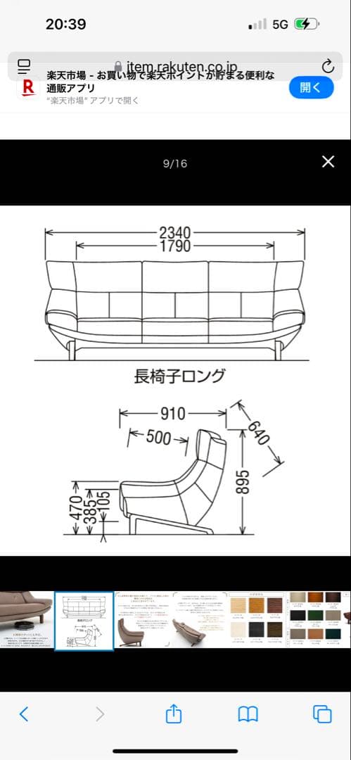 【購入禁止‼️ひろ】カリモク　ブラックレザーソファ3人掛け　オットマン別売